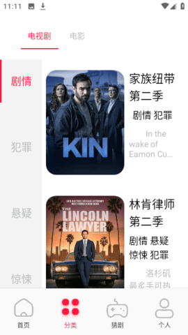 u591cu732bu8ffdu5267