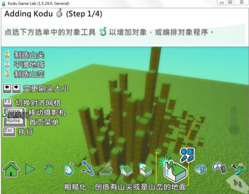 Kodu Game Lab(u5c11u513fu7f16u7a0bu8f6fu4ef6) 