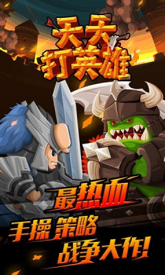 u5c0fu5c0fu7fa4u82f1u4f202u590du4ec7u6700u65b0u7248