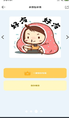 u66b4u8d70Pu56feu541b