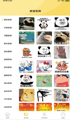 u66b4u8d70Pu56feu541bu514du8d39u4e0bu8f7d