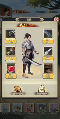 u6211u8981u4e0au738bu8005u514du8d39u7248