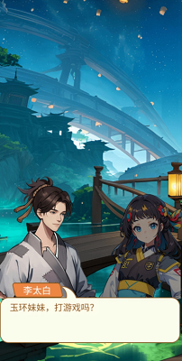 u6211u8981u4e0au738bu8005u514du8d39u7248u65e0u9650u63d0u793au7248