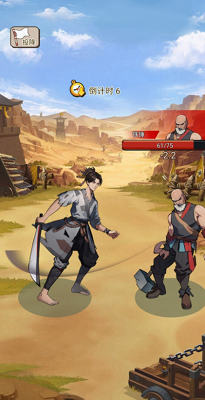 u6211u8981u4e0au738bu8005u514du8d39u7248u624bu673au7248