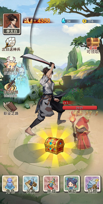 u6211u8981u4e0au738bu8005u514du8d39u7248