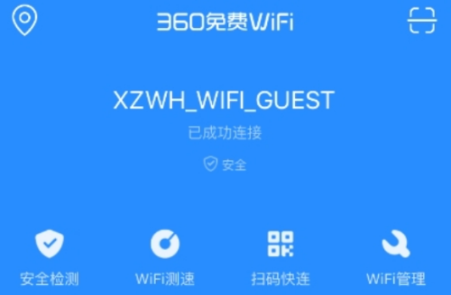 360u514du8d39wifiPCu7aefu4e0bu8f7d