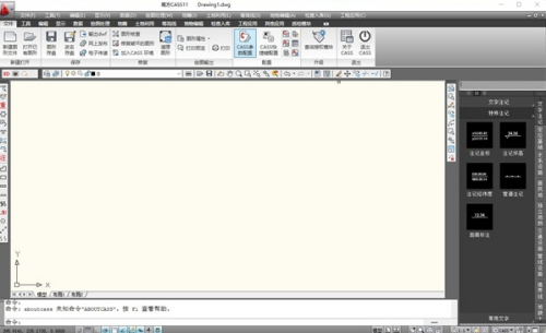 u5357u65b9CASS11.0(u6d4bu7ed8u8f6fu4ef6) u514du8d39u7248