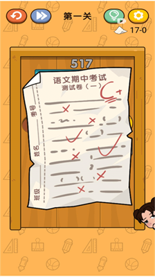 多场景切换展示