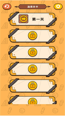 游戏场景示意图