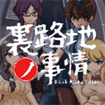 URJJ中文版全CG解锁免费下载v1.12 免费版
