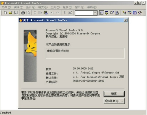 visual foxpro 9.0 