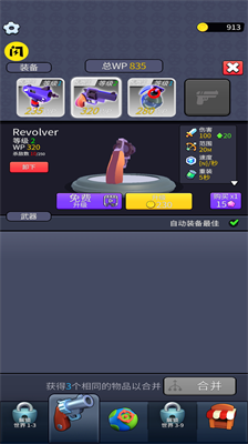 u5e78u5b58u8005Zu50f5u5c38u5185u7f6eu4feeu6539u5668u7248