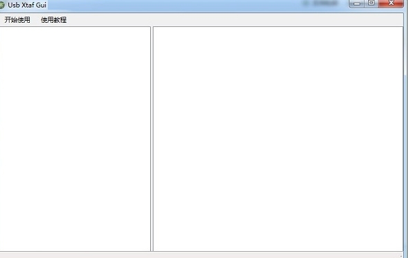 xexmenu1.1(u7535u8111u6587u4ef6u7ba1u7406u8f6fu4ef6) 