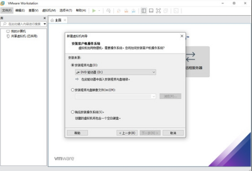 vmwareu865au62dfu673au7535u8111u7248u4e0bu8f7d 