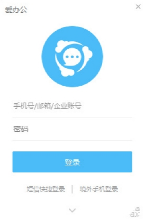 u7231u529eu516cu7535u8111u7248u4e0bu8f7d 