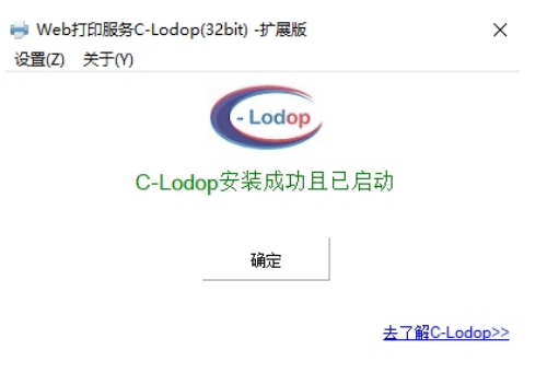 clodopu4e91u6253u5370 