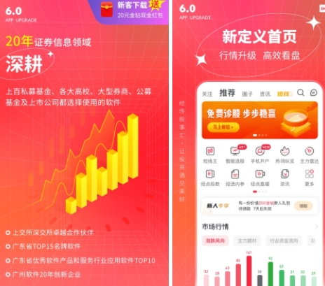 u7ecfu4f20u591au8d62u80a1u7968 