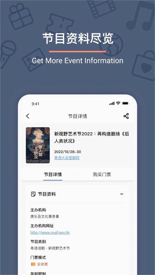 u57ceu5e02u552eu7968u7f51URBTIX