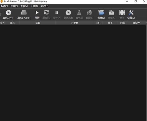 duckstation(PSu6a21u62dfu5668) 