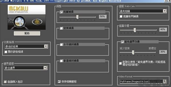 prodad mercalli(u89c6u9891u9632u6296u4feeu590du63d2u4ef6) 