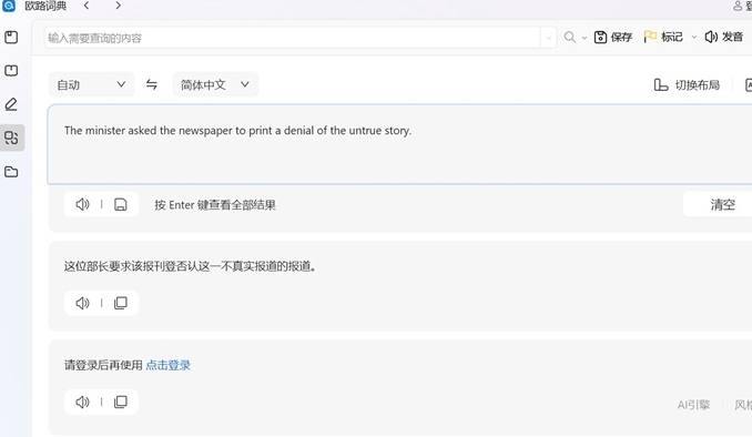 u6b27u8defu8bcdu51782022 