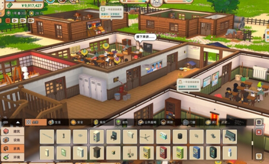 u5b66u56edu6784u60f3u5bb6u4feeu6539u5668u98ceu7075u6708u5f71u7248 