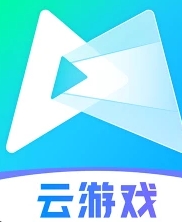 腾讯先锋云游戏跨平台畅玩