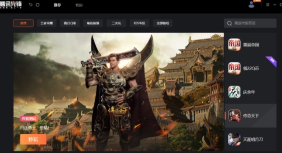 u817eu8bafu5148u950bu514du8d39u7248 