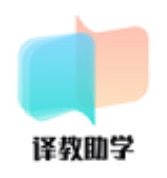 译教助学电脑端教学资源与功能详解v2.0.1.0 免费版