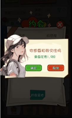 u9b45u529bu4ebau751fu65e0u9650u91d1u5e01u7248