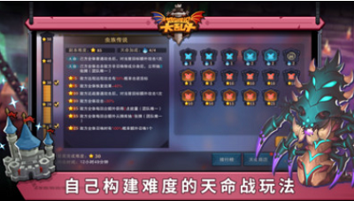职业种族系统