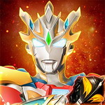 奥特曼宇宙英雄全技能畅玩版