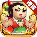 葫芦娃手游元宝福利版特色