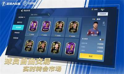 u8db3u7403u5927u73a9u5bb6u514du8d39u7248u65e0u9700u767bu5f55u7248