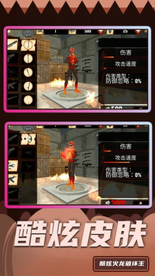 u8d85u7ea7u7834u574fu738b2u65e0u5e7fu544au7248