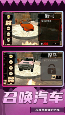 u8d85u7ea7u7834u574fu738b2u514du8d39u7248