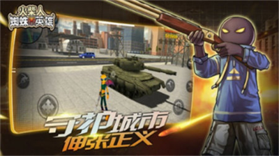 u706bu67f4u8718u86dbu4fa0u82f1u96c4u5192u9669u514du8d39u7248u65e0u9700u767bu5f55u7248