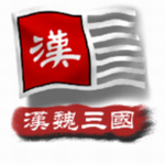 中华五千年东方帝国策略手游v1.7 内购版