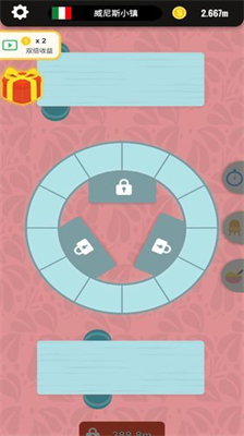 u6d41u6d6au9910u5385u53a8u795eu514du8d39u7248u5b89u5353u7248