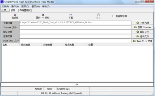 flashtoolu7535u8111u7248u4e0bu8f7d 