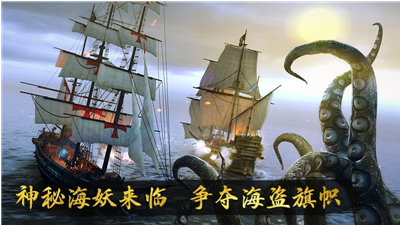 舰队作战场景