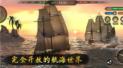 舰队编队界面