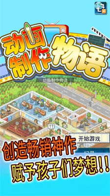 u52a8u753bu5de5u4f5cu5ba4u7269u8beddebugu514du8d39u7248