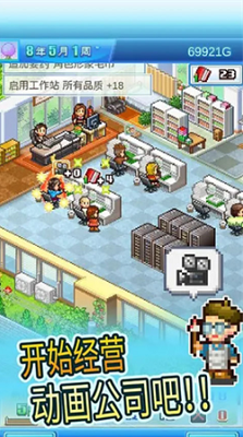 u52a8u753bu5de5u4f5cu5ba4u7269u8bedu65e0u9650u91d1u5e01u7814u7a76u70b9u7248