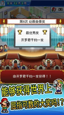 u52a8u753bu5de5u4f5cu5ba4u7269u8bedu514du8d39u7248u4e0du51cfu53cdu589e