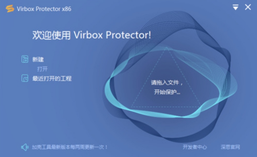 Virbox Protectoru7535u8111u7248u4e0bu8f7d 