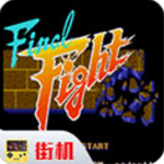 快打旋风街机经典重现畅爽格斗v2.02 无需登录版