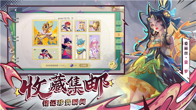 MOBA手游英雄对比示意图