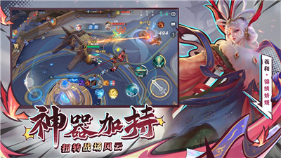 刺客英雄技能对照示意图