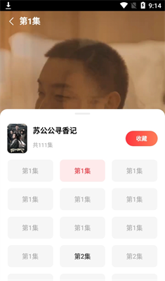 u706bu67f4u77edu5267u514du8d39u7248